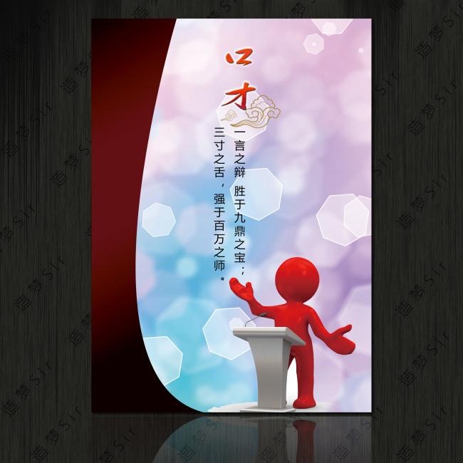 企業(yè)宣傳片解說(shuō)詞撰寫(xiě)技巧