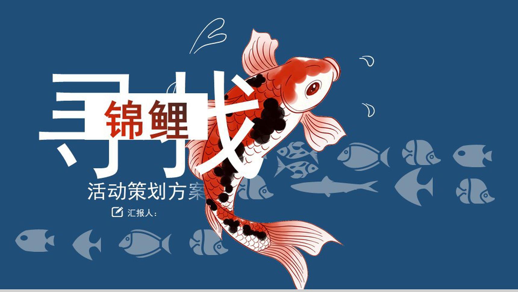 【活動策劃】五個經典的營銷案例,看完穩(wěn)賺不虧