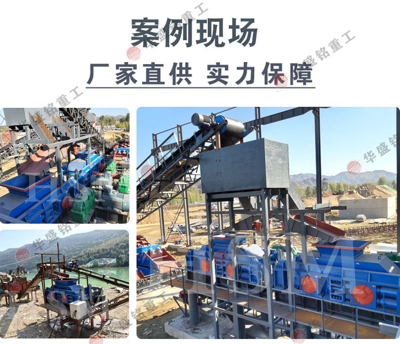全液壓對(duì)輥制砂機(jī)