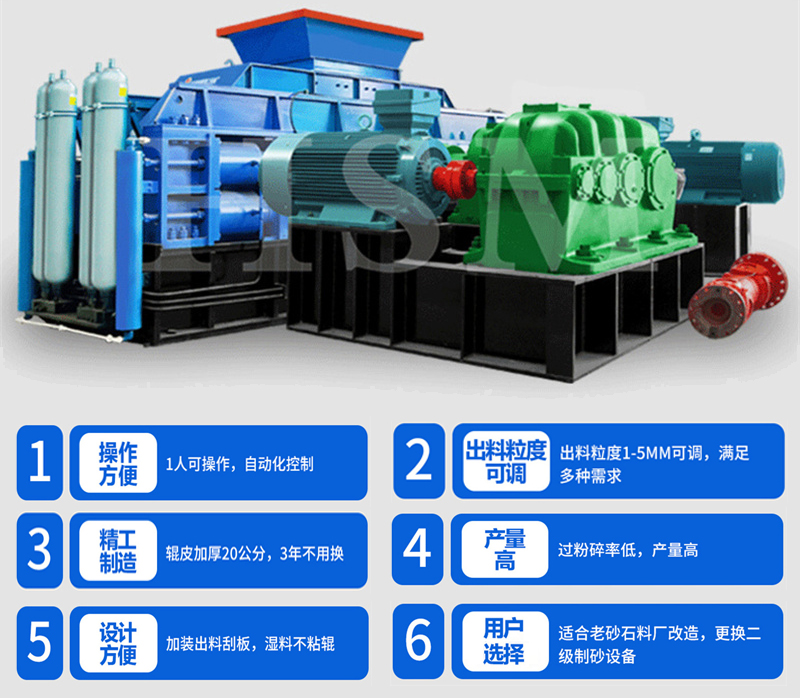 華盛銘液壓對輥破碎機(jī)