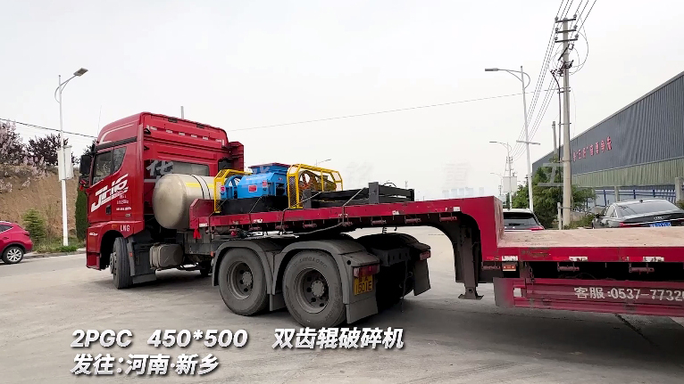 齒輥破碎機