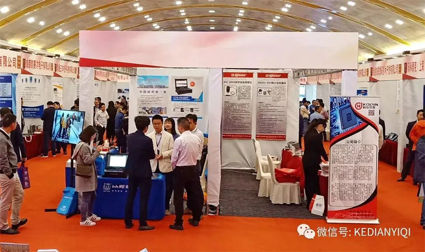 “科電利器、準(zhǔn)確精細(xì)”錦旗 [科電儀器]在泛西部第三屆無損檢測學(xué)術(shù)會議上此獲殊榮