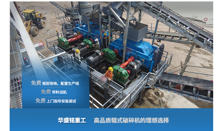 蘭炭破碎機(jī) 生產(chǎn)現(xiàn)場(chǎng)