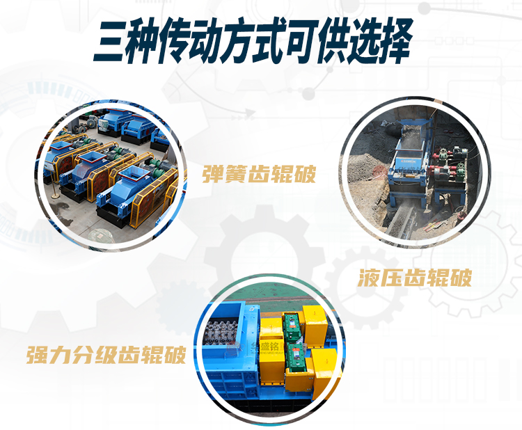 蘭炭破碎機(jī)型號(hào) 