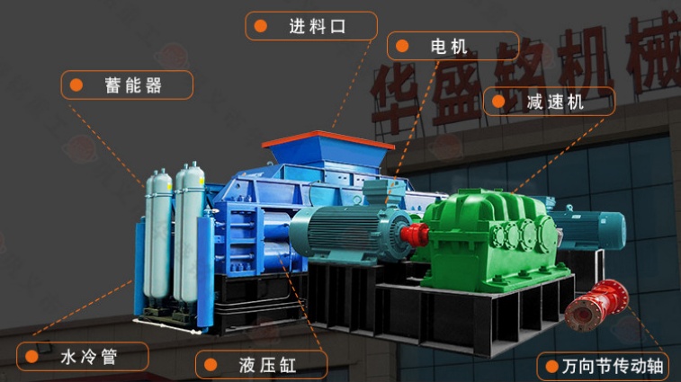 400*250對輥破碎機(jī)