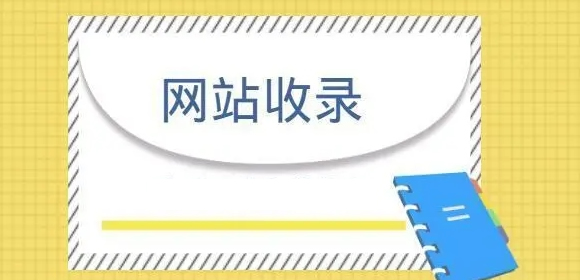 網站優化：解鎖網絡流量與用戶體驗的關鍵